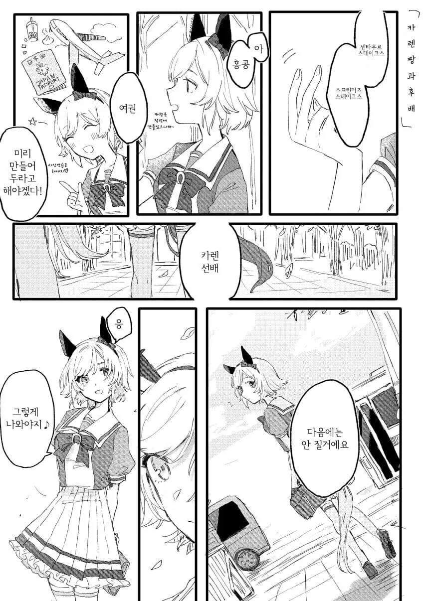manga_2472511_001.webp