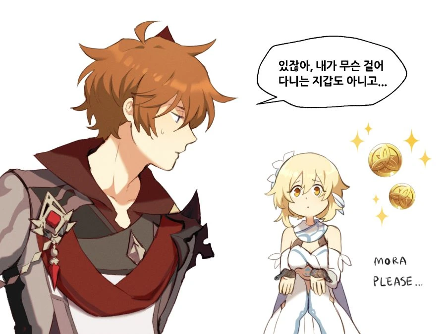 manga_2507159_001.webp