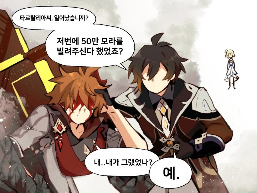 manga_2507159_004.webp