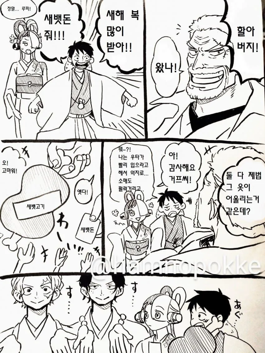 manga_2528870_001.webp