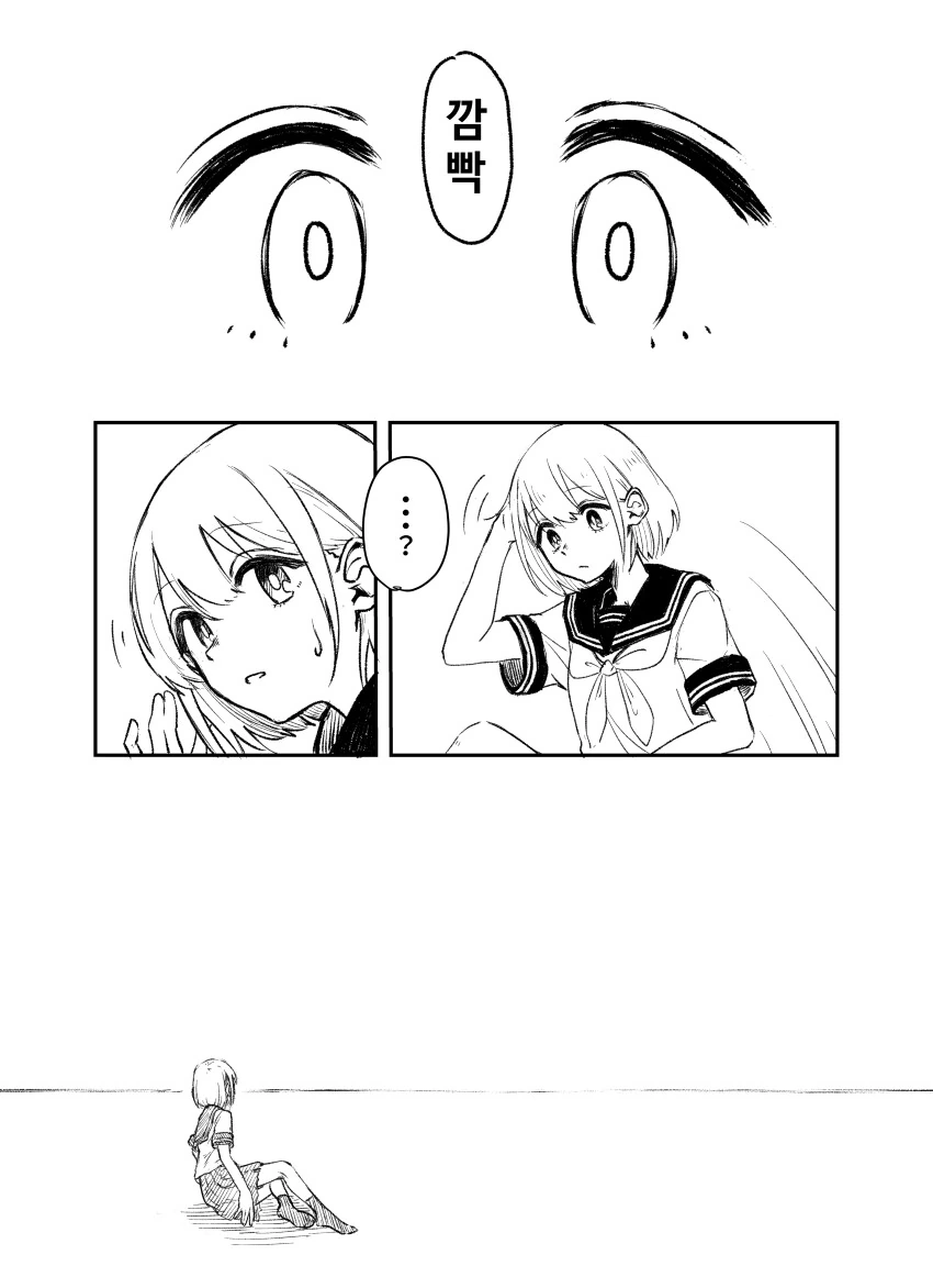 manga_2577186_001.webp