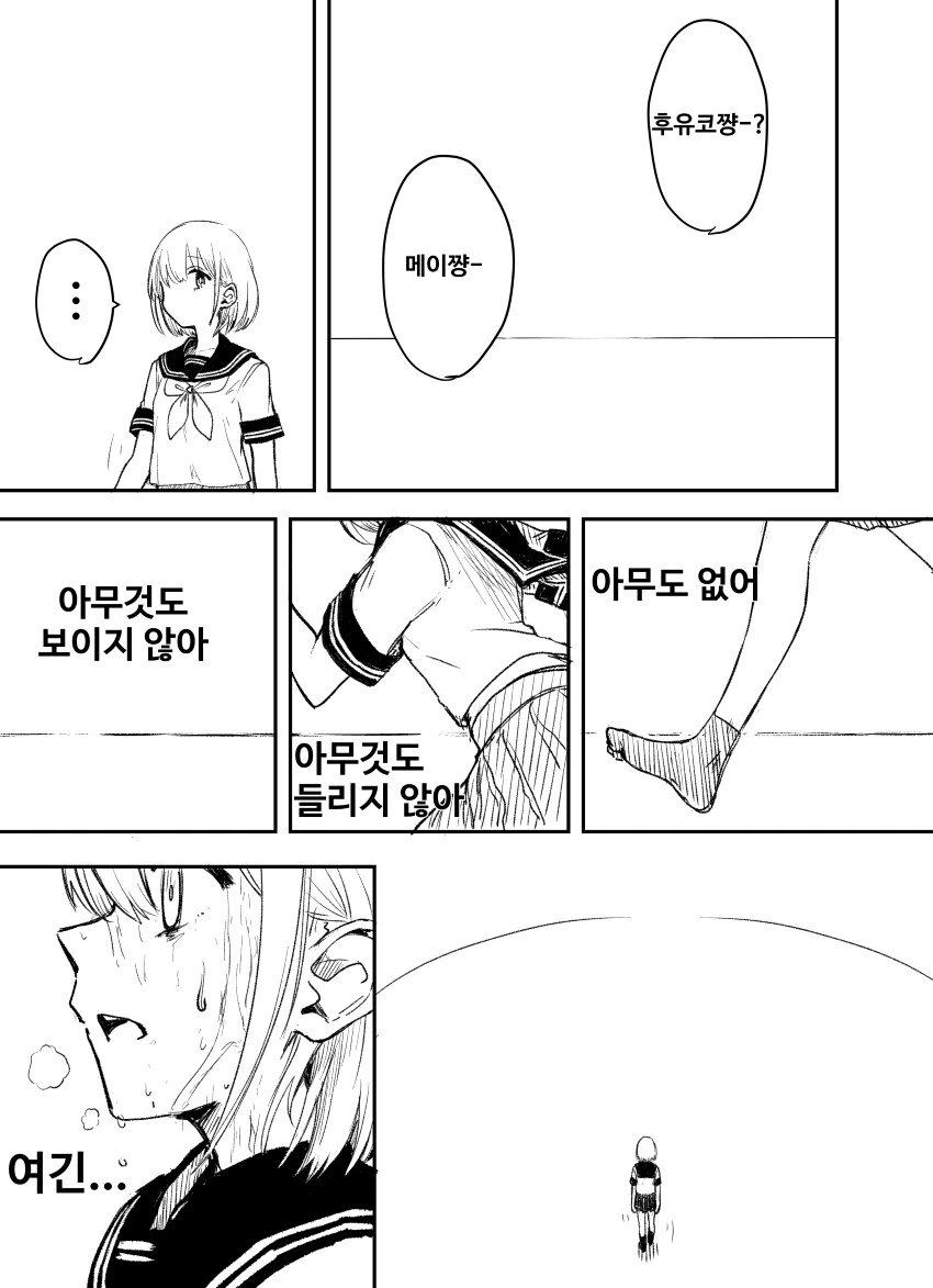 manga_2577186_002.webp