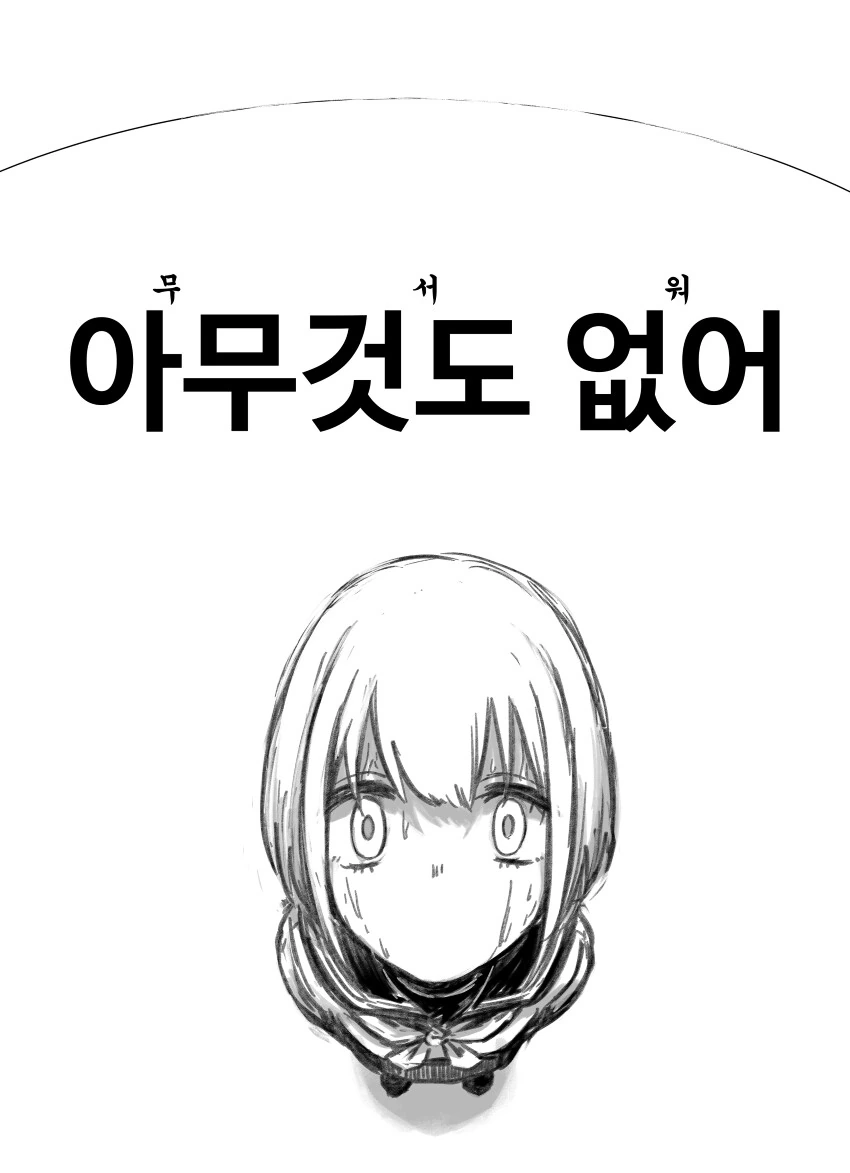 manga_2577186_003.webp