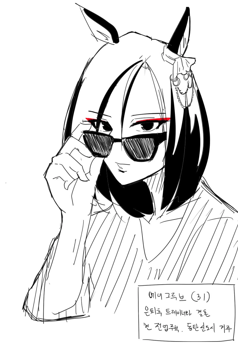 manga_2633216_001.webp