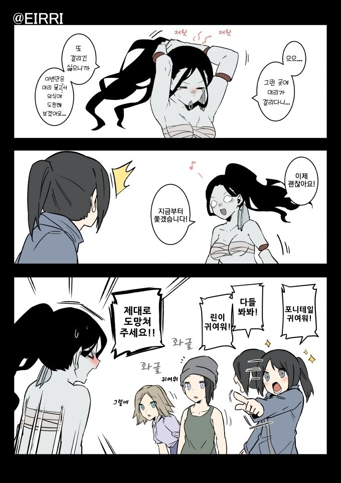 manga_2722990_002.webp