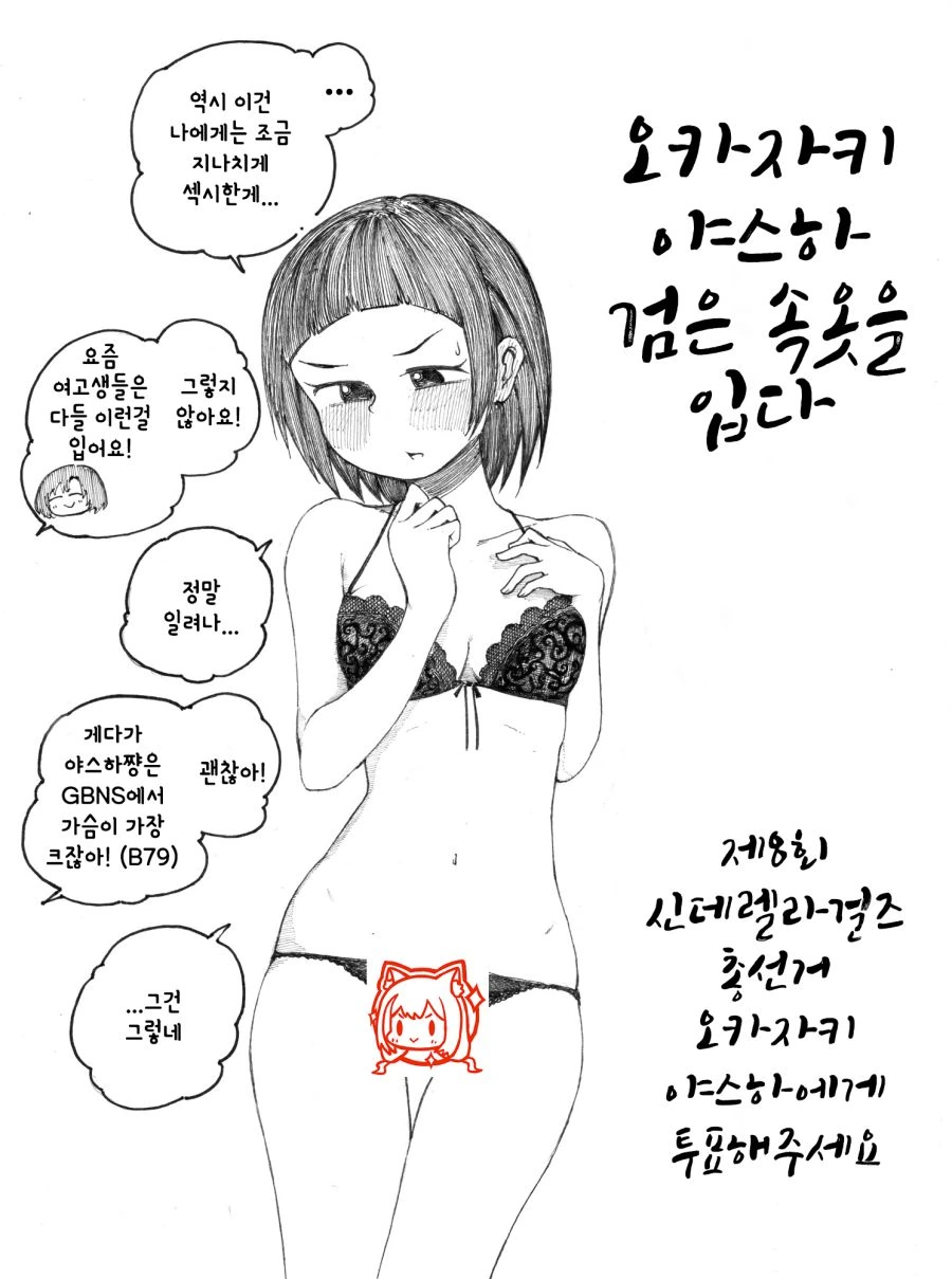 manga_280431_007.webp