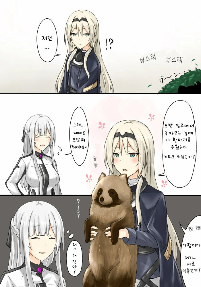 manga_2818202_001.webp