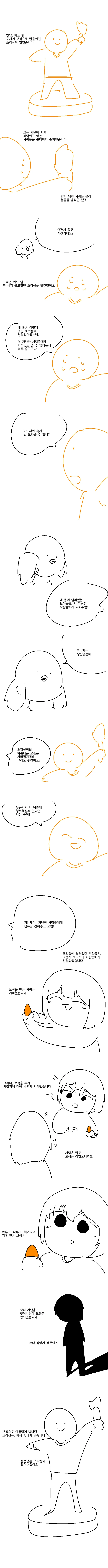 manga_286366_001.webp