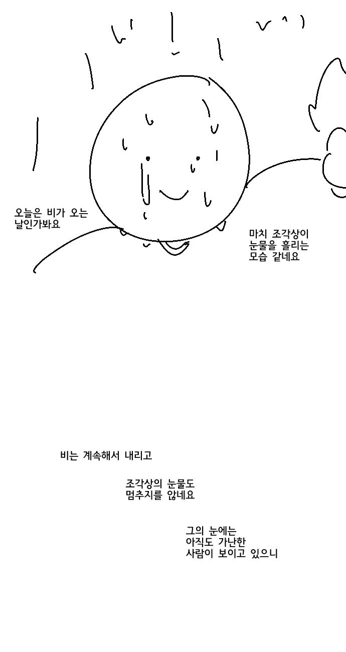 manga_286366_002.webp