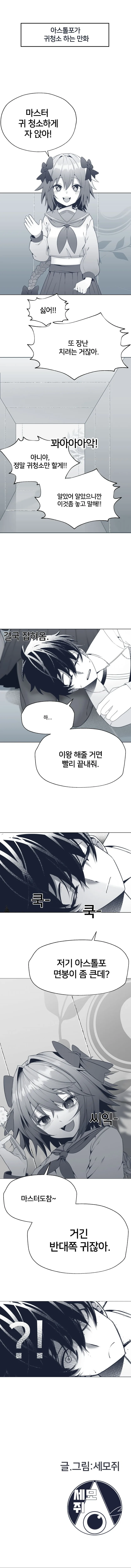 manga_2863707_001.webp