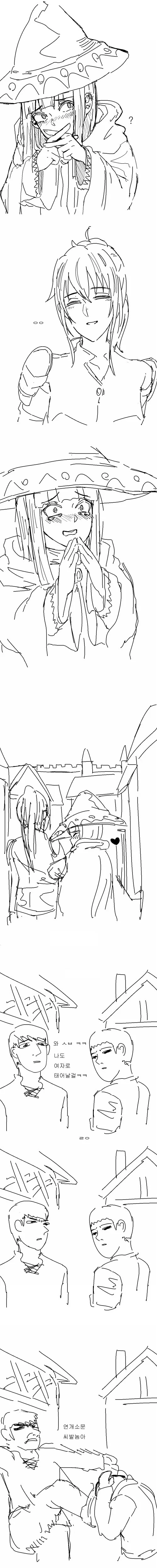 manga_2865370_002.webp