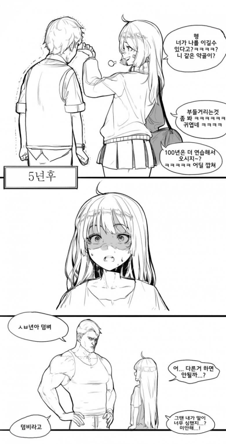 manga_2868493_001.webp