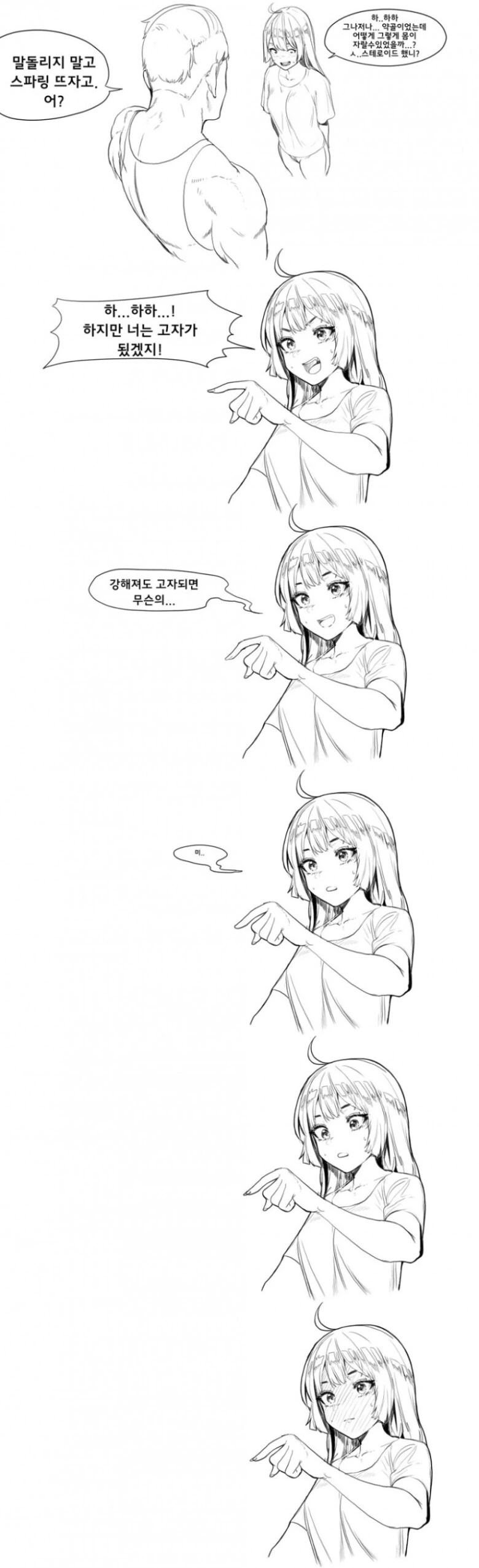 manga_2868493_002.webp
