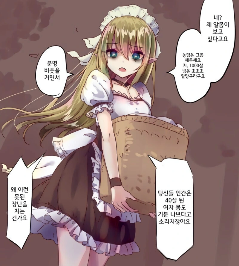 manga_2890463_001.webp