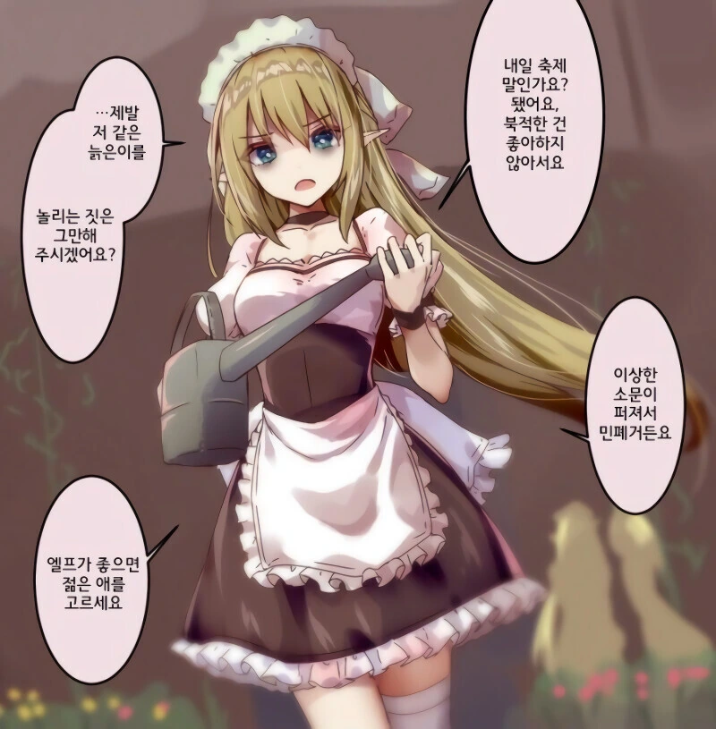manga_2890463_006.webp