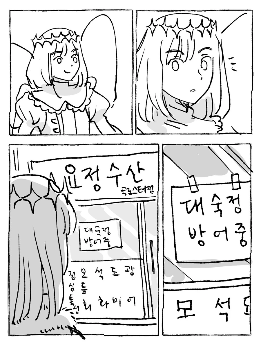 manga_2991385_001.webp