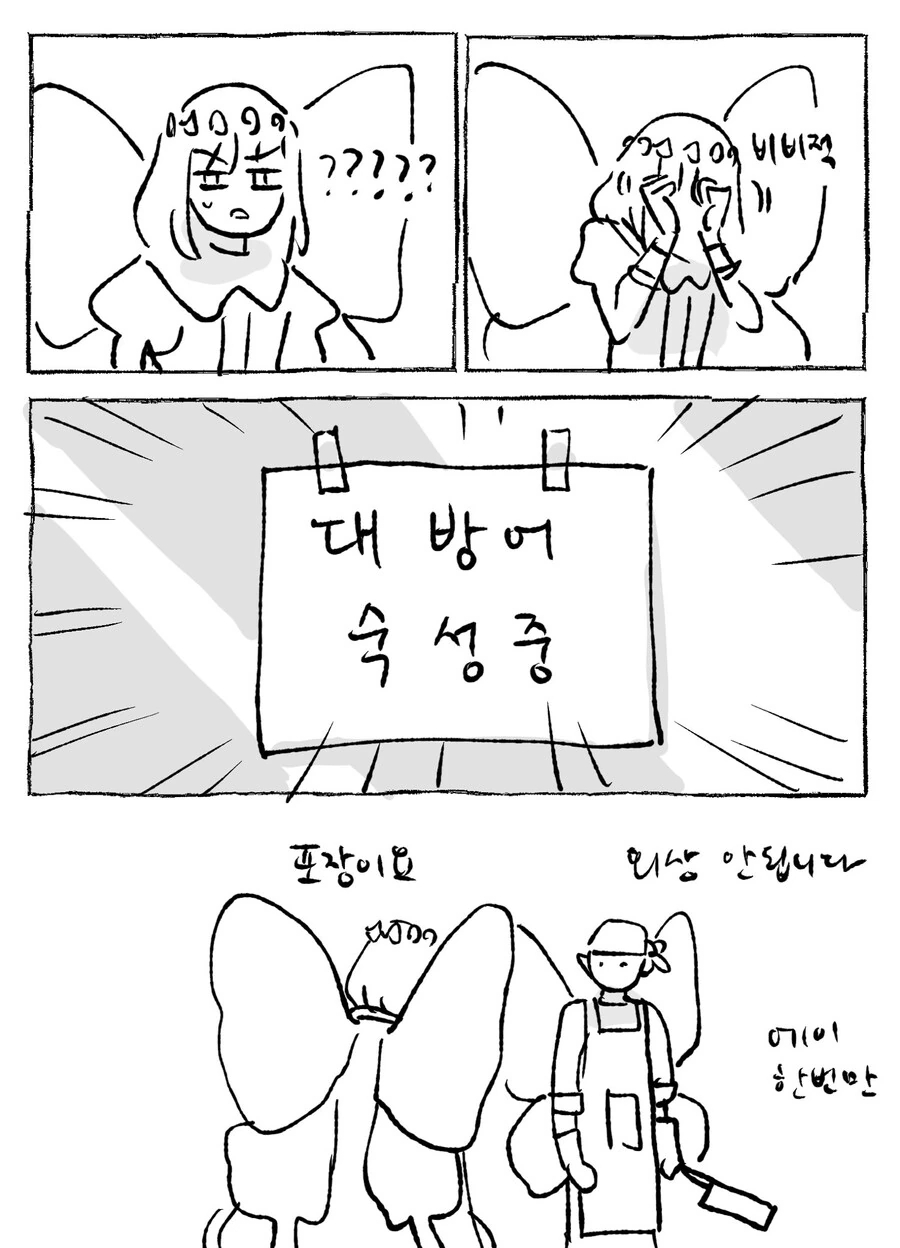 manga_2991385_002.webp