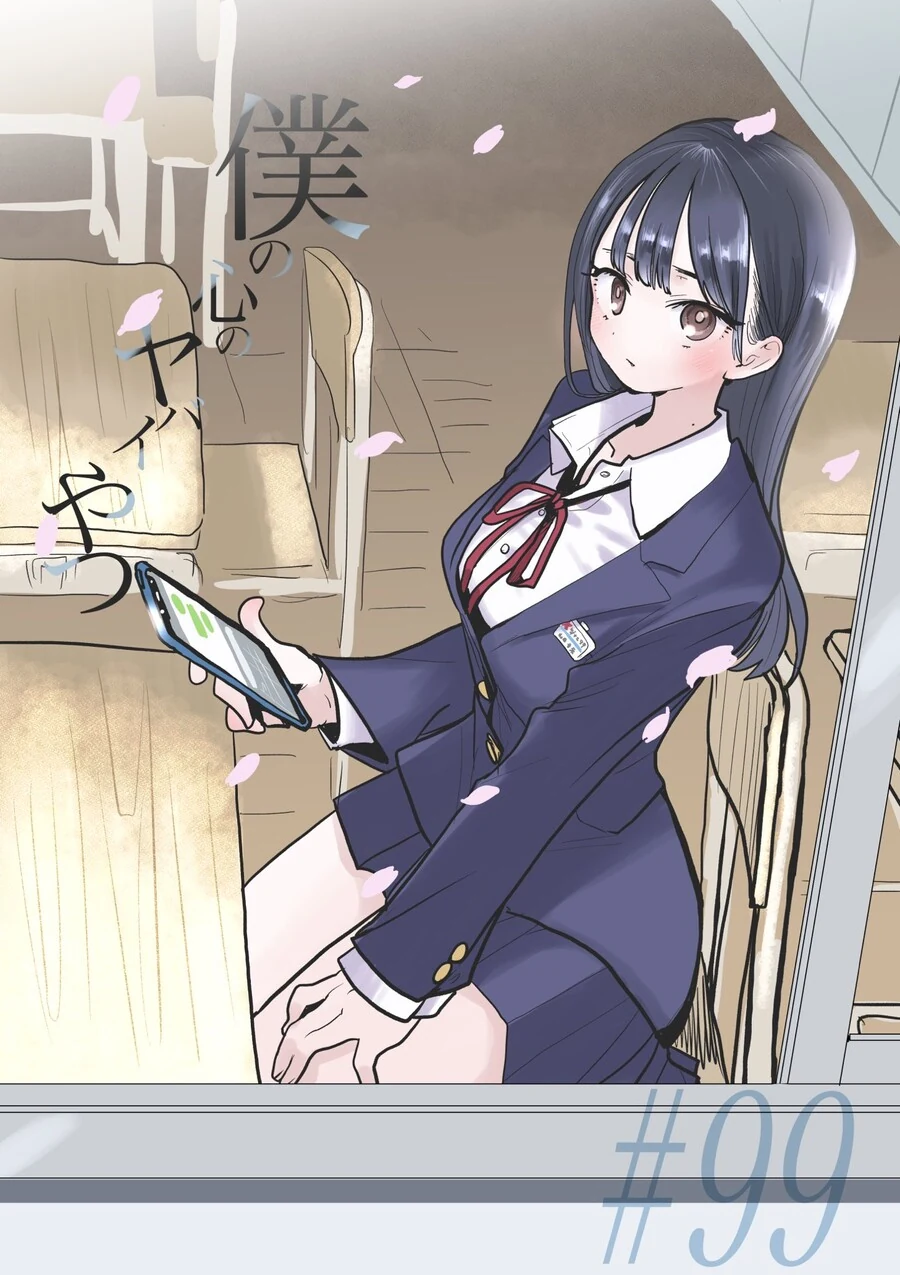 manga_3021261_001.webp