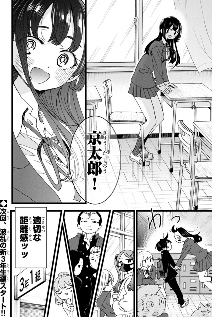 manga_3021261_002.webp