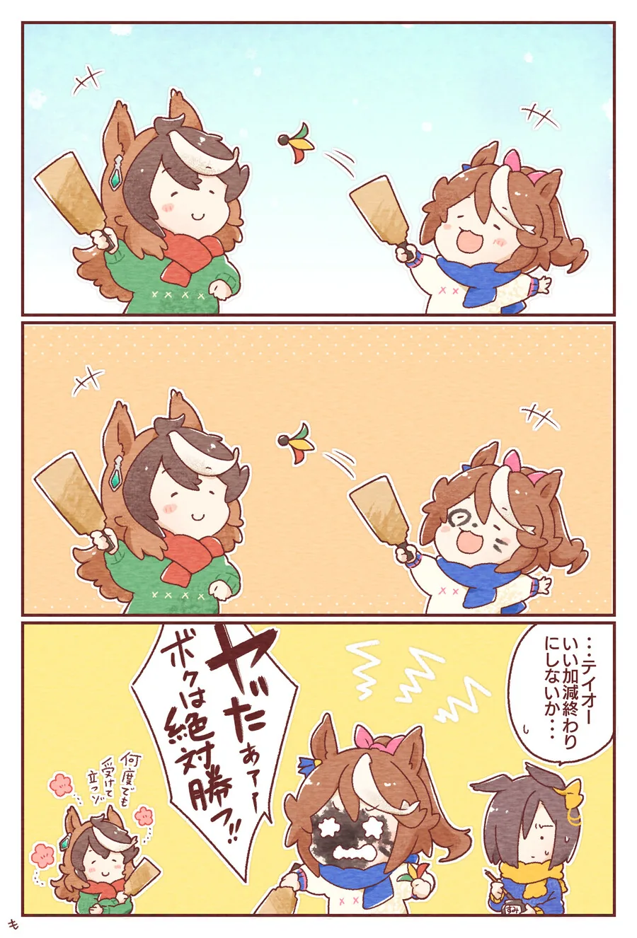 manga_3034951_001.webp