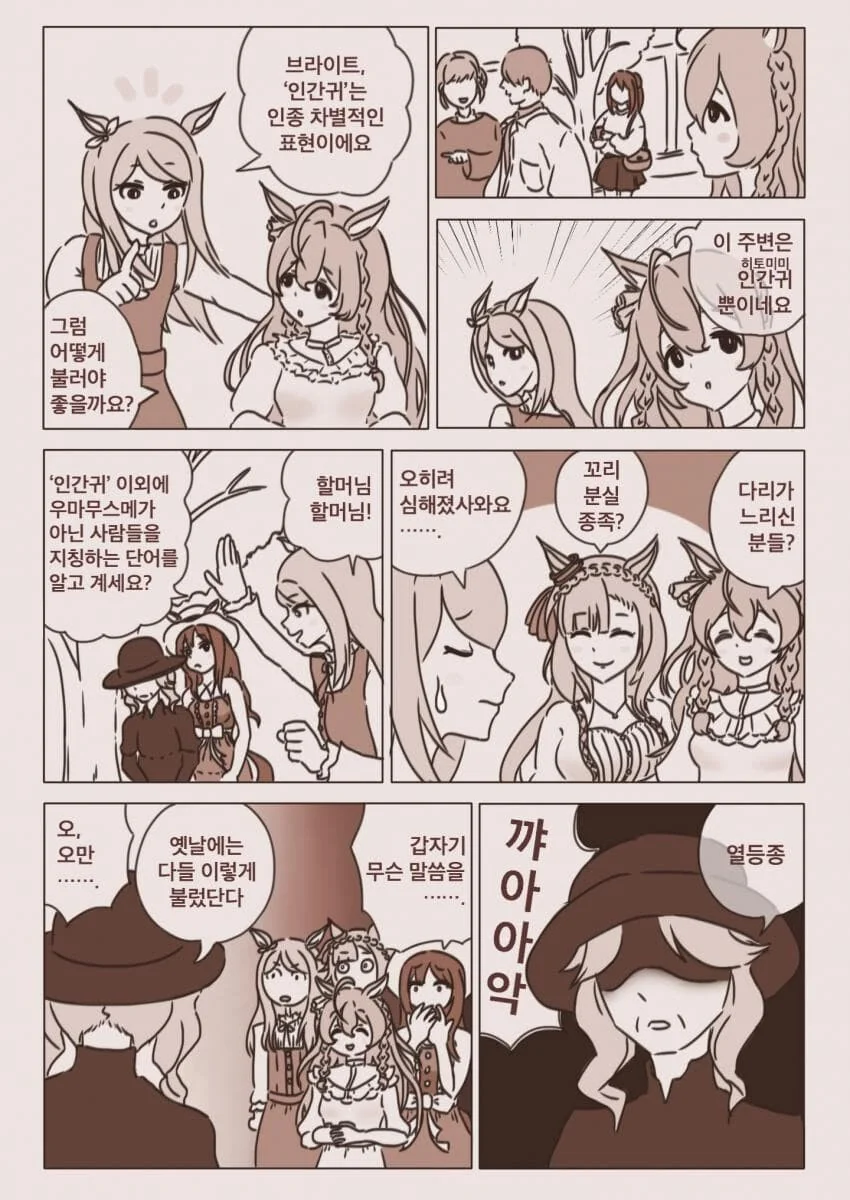 manga_3035409_001.webp