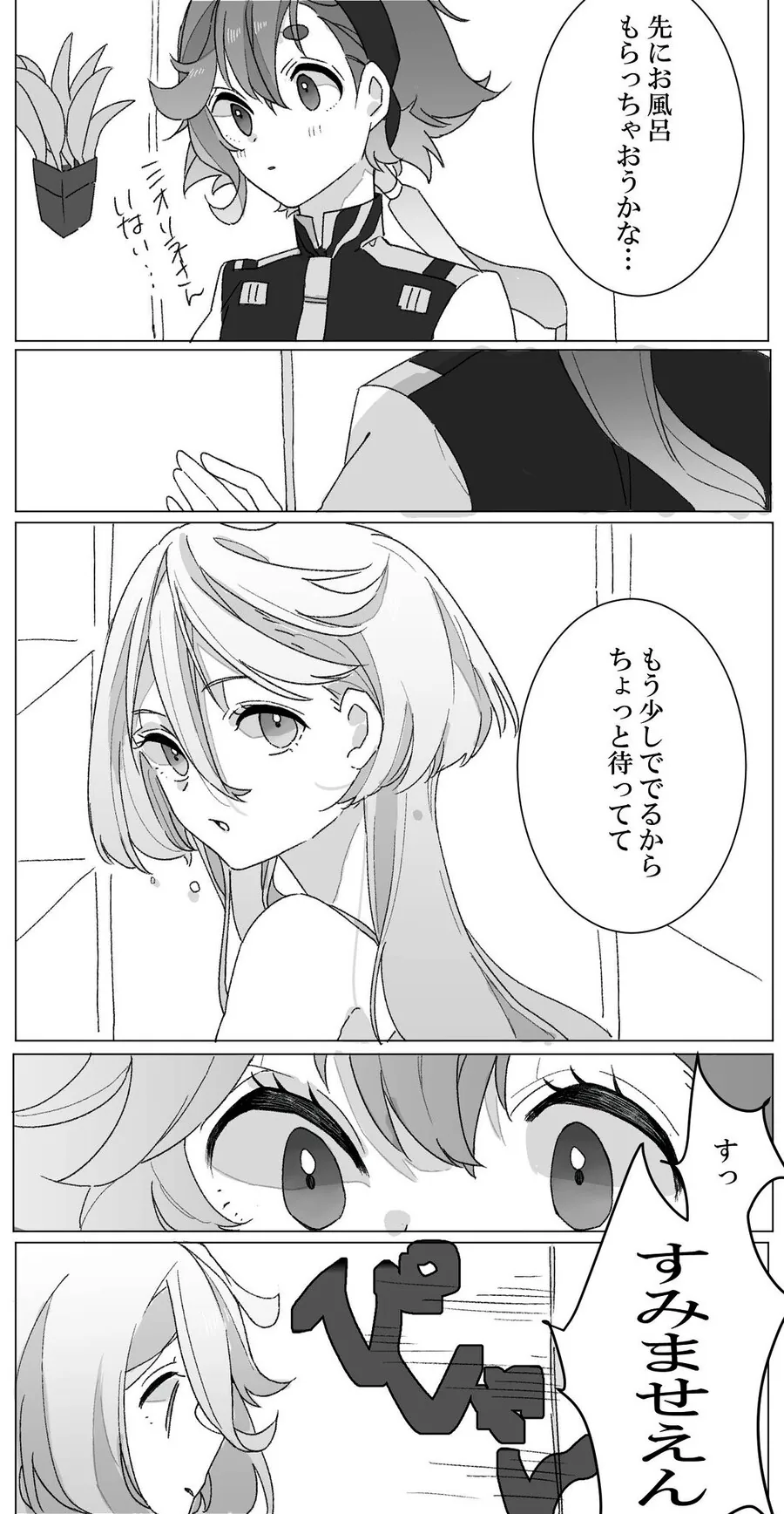 manga_3069754_001.webp