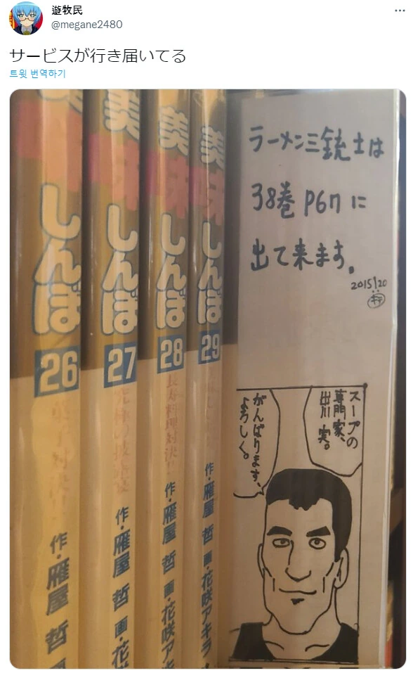 manga_3104671_001.webp
