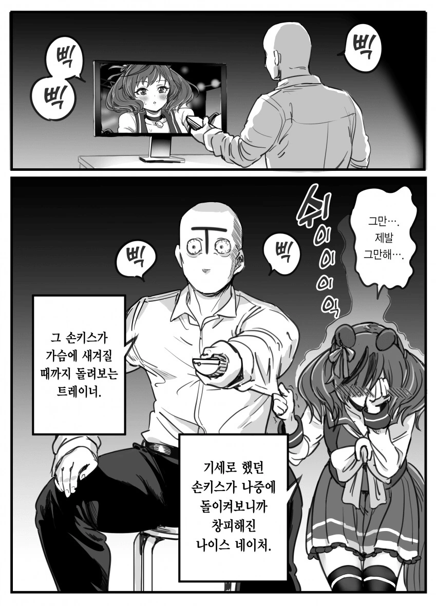 manga_3140745_002.webp
