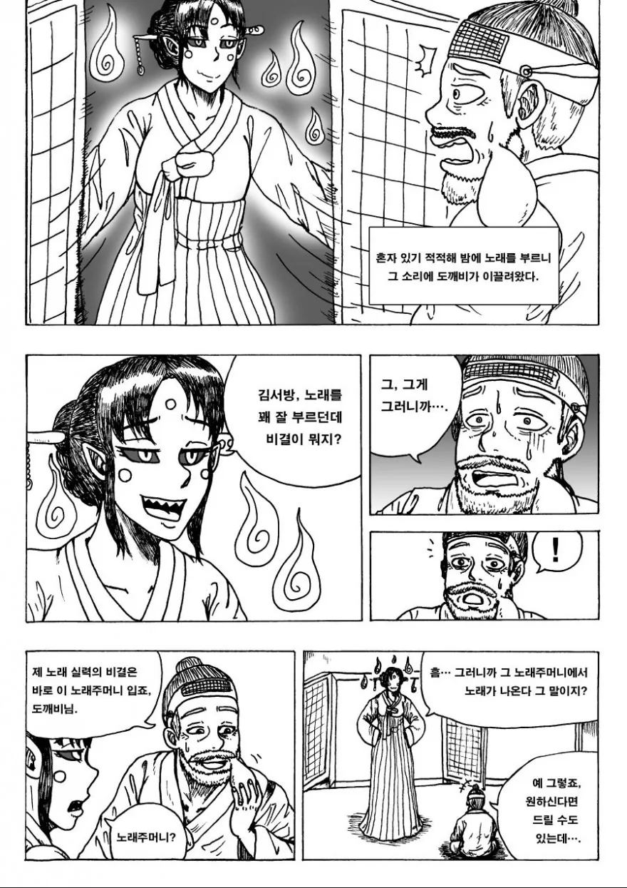 manga_3230754_001.webp