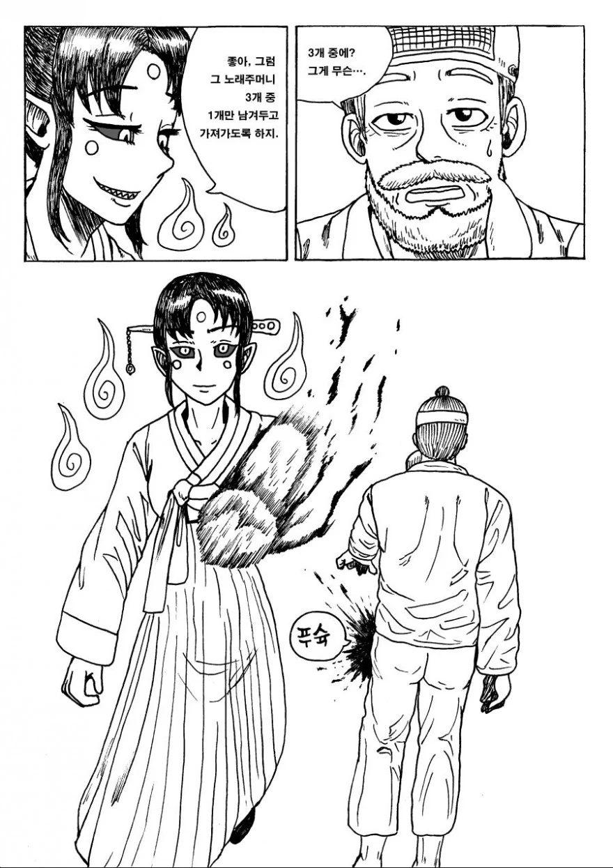 manga_3230754_002.webp