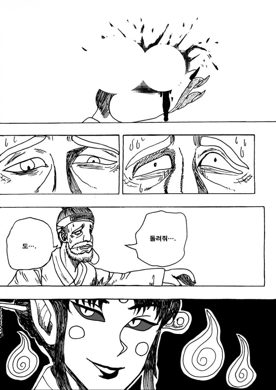 manga_3230754_003.webp