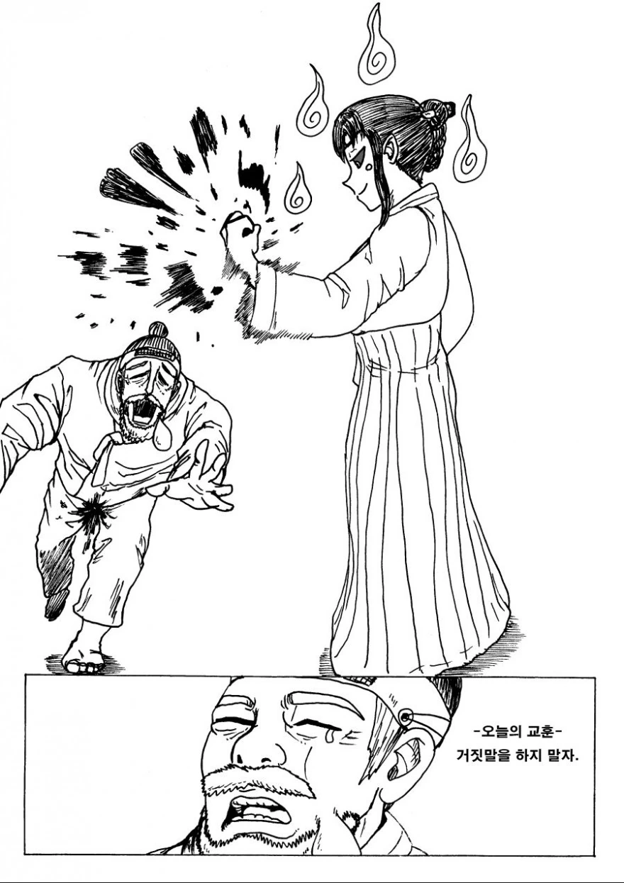 manga_3230754_004.webp