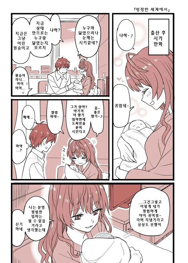 manga_3269833_001.webp