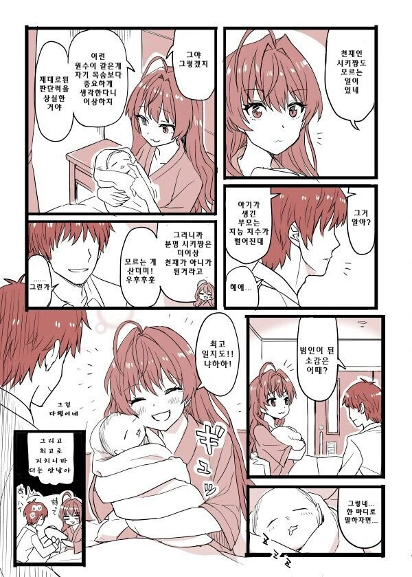 manga_3269833_002.webp