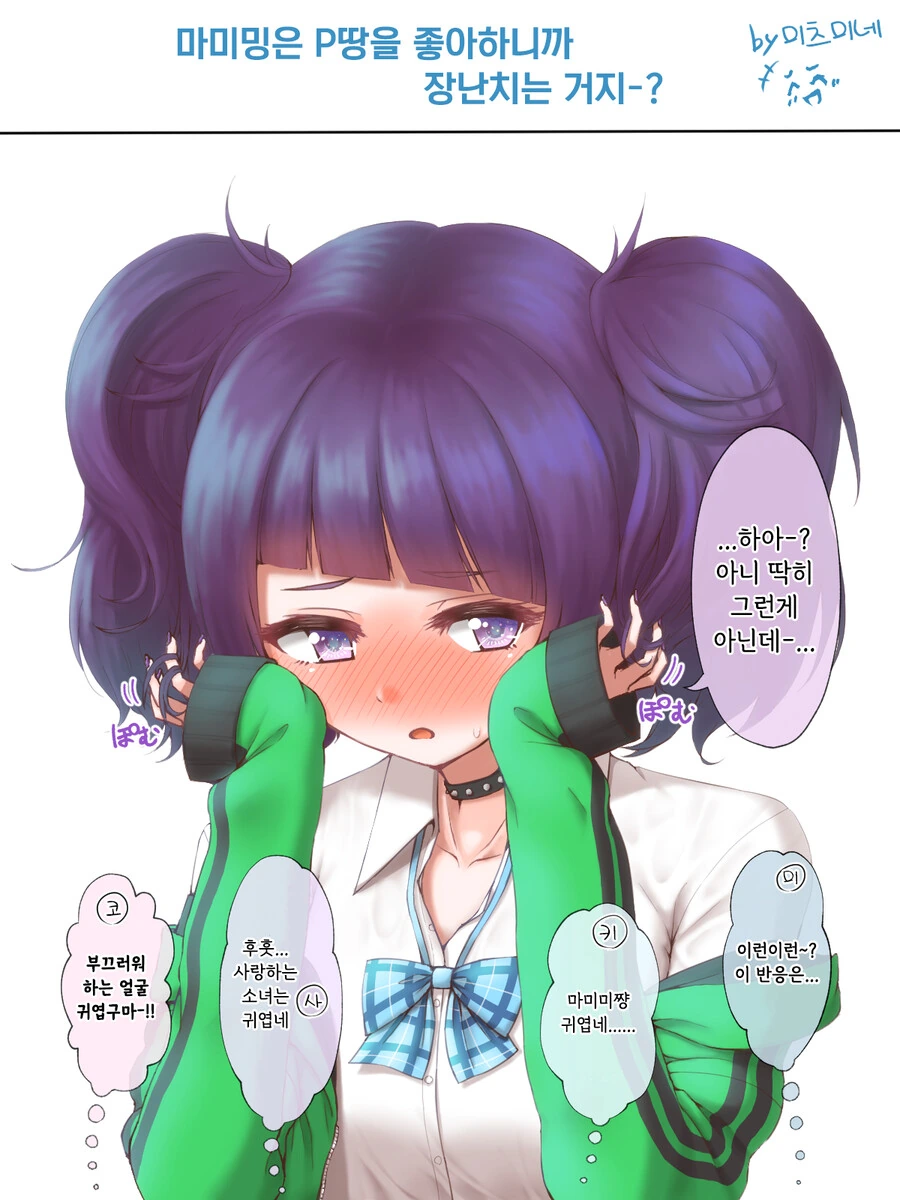 manga_345802_001.webp