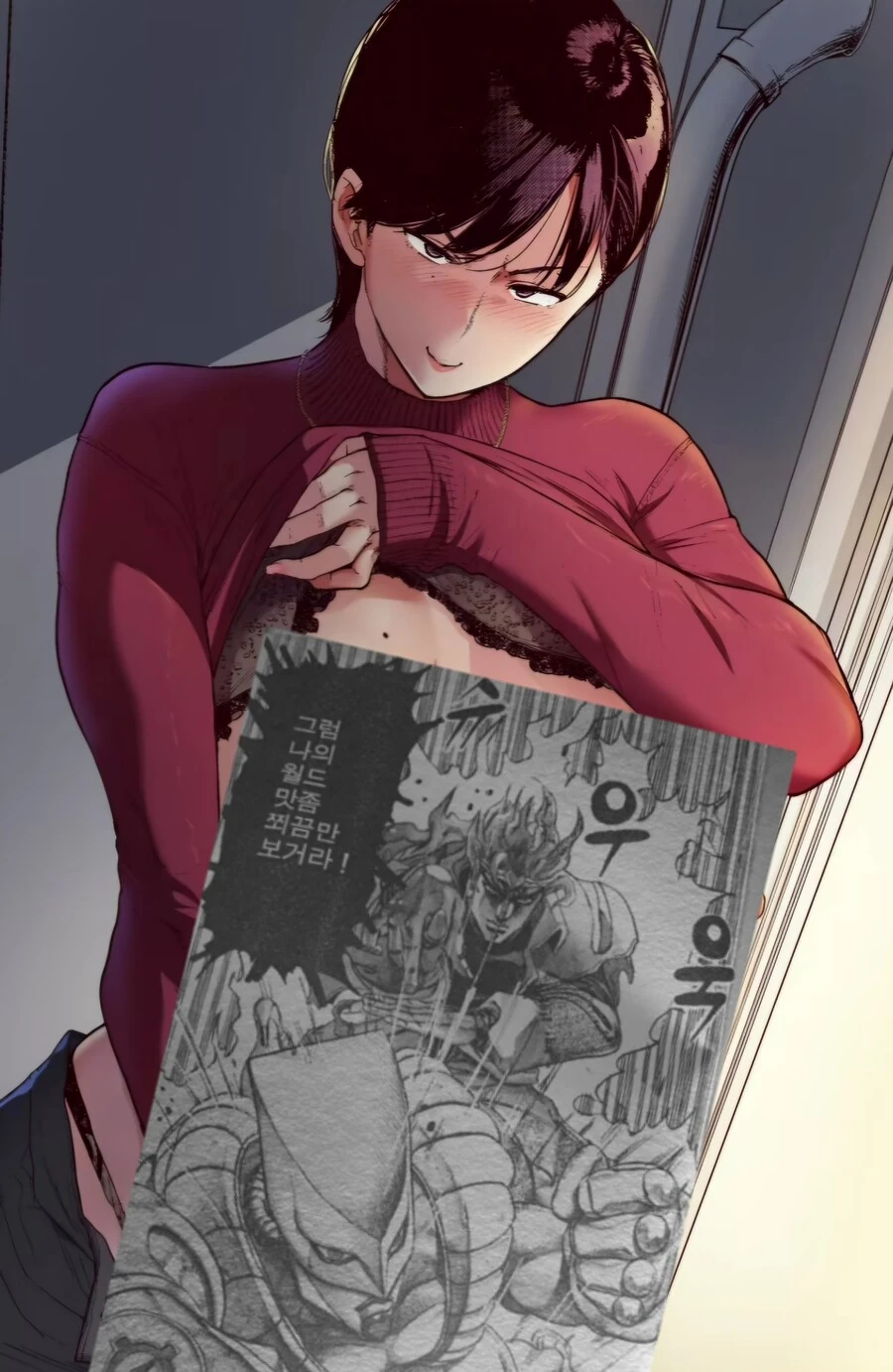 남녀가 싸우는거 구경했는데 아는 여사친 만난 manhwa_6.jpg