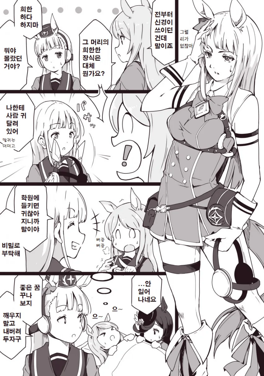 manga_3571620_001.webp