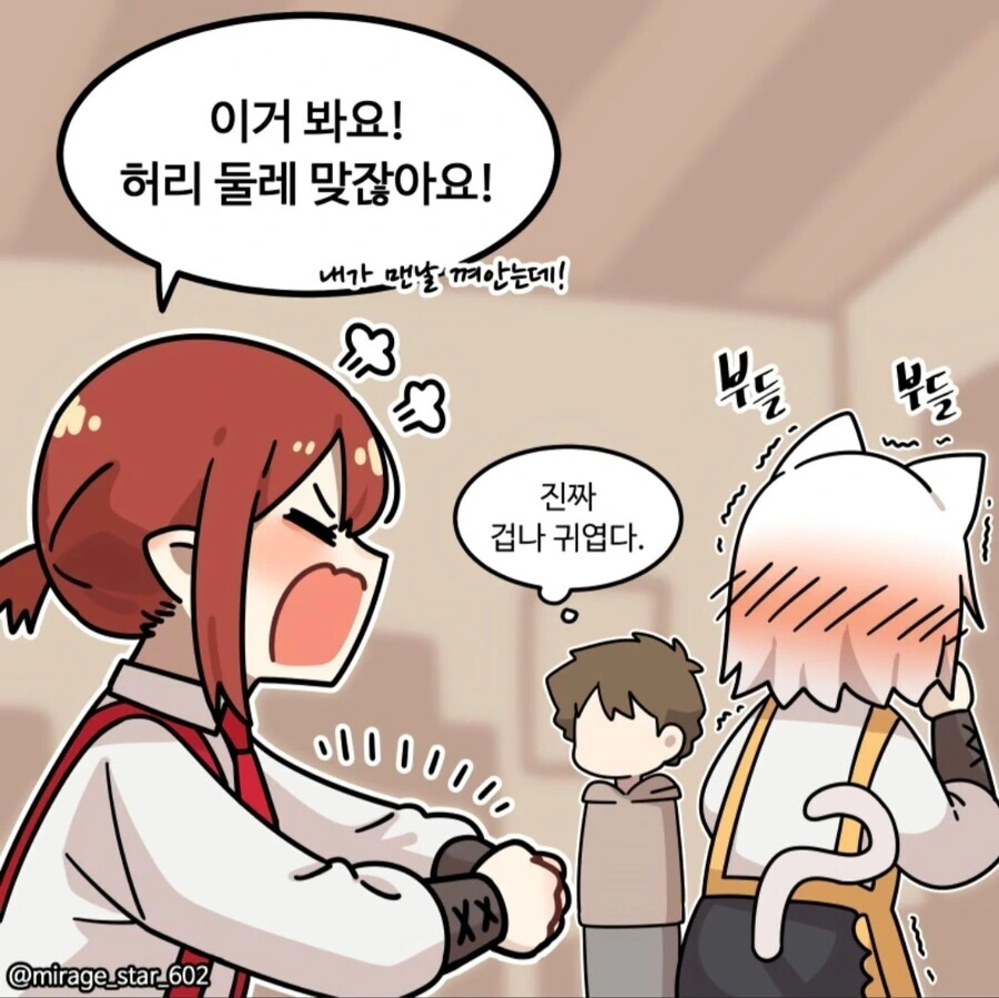 manga_3667004_004.webp