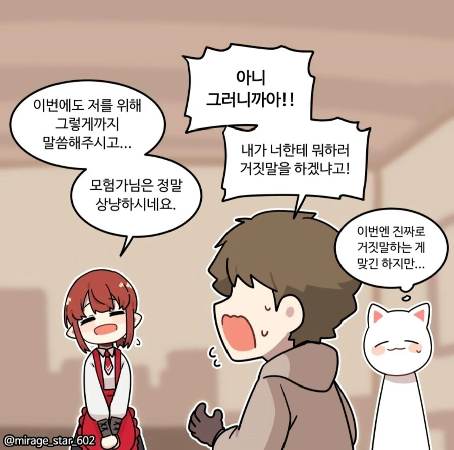 manga_3667004_005.webp