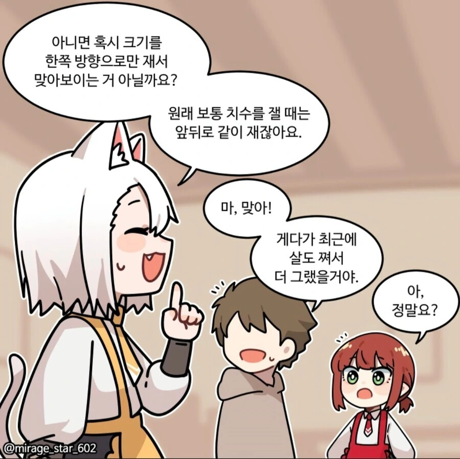 manga_3667004_006.webp