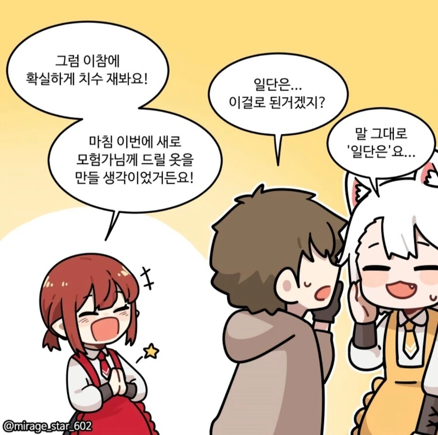 manga_3667004_007.webp