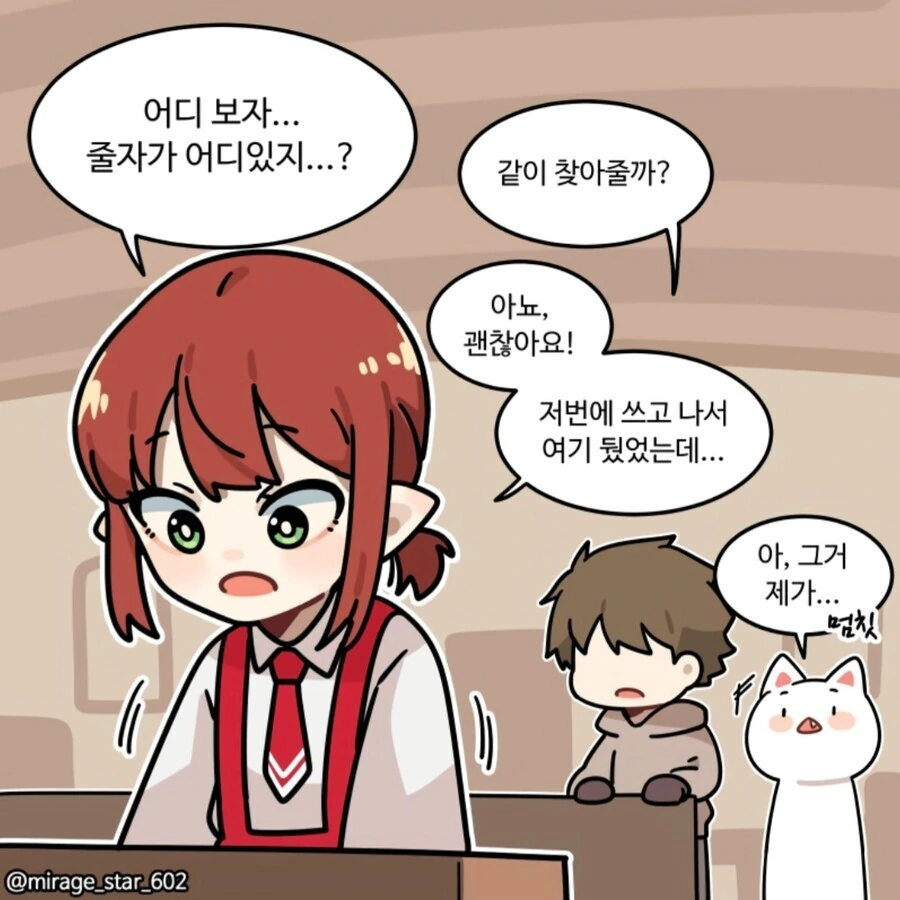 manga_3667004_008.webp