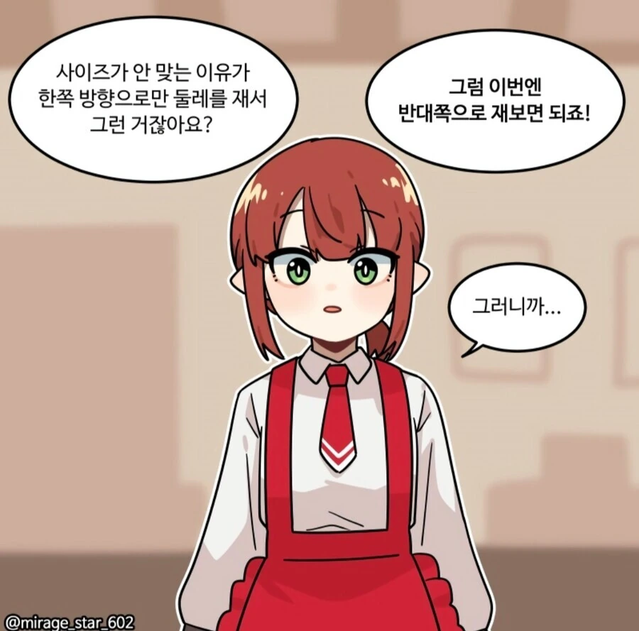 manga_3667004_010.webp