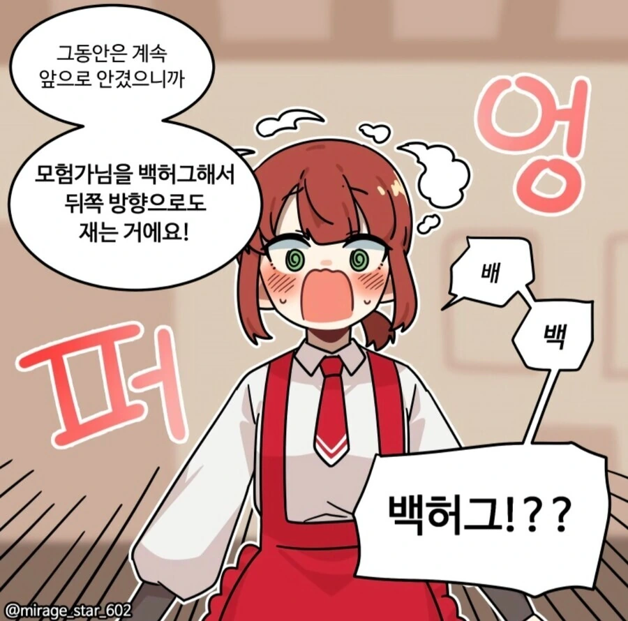 manga_3667004_011.webp