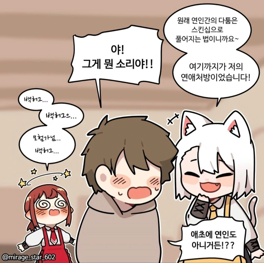manga_3667004_012.webp