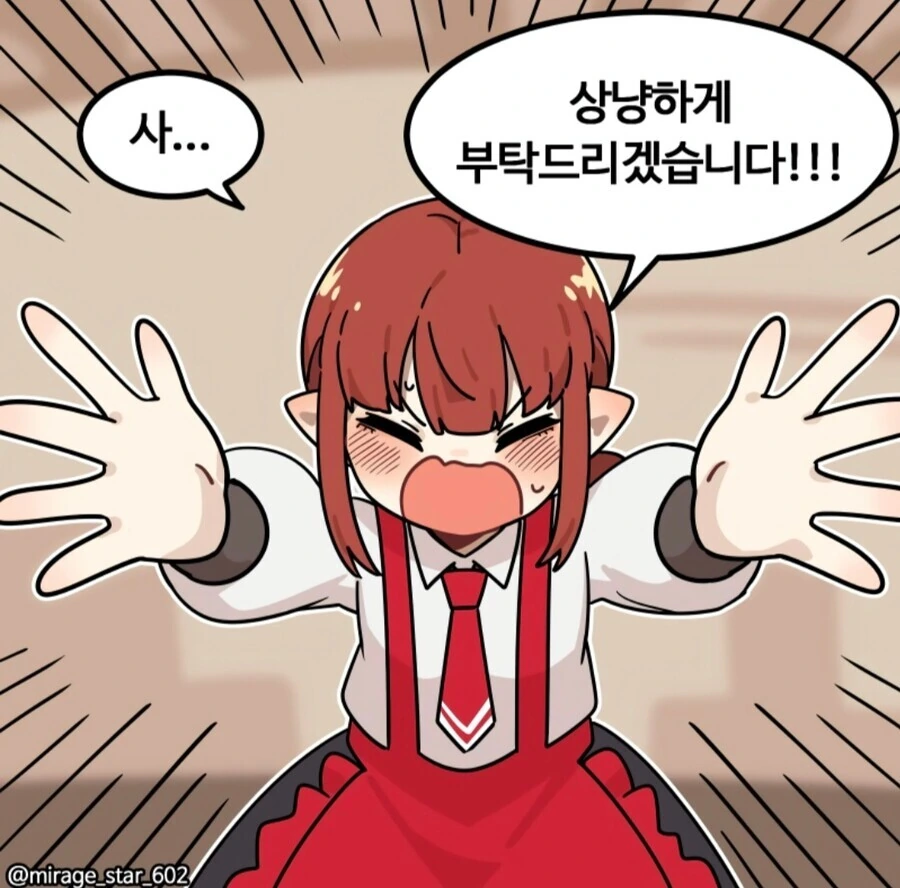 manga_3667004_014.webp