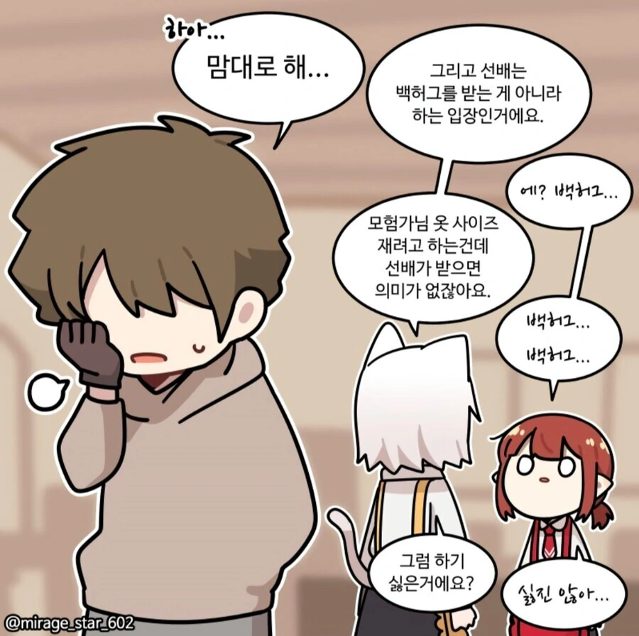 manga_3667004_016.webp