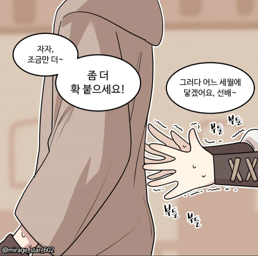manga_3667004_017.webp