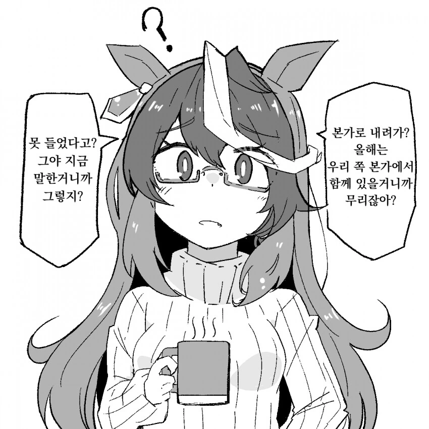 manga_3684286_001.webp