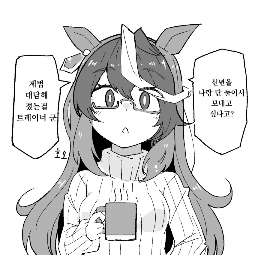 manga_3684286_002.webp